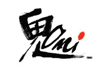 Koei se lanza al cine por Kurosawa
