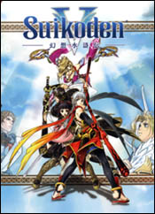 Suikoden V
