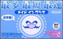 Wario Ware tendrá una continuación inminente