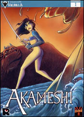 Akameshi