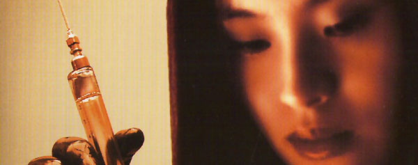 Pantalla Invisible
