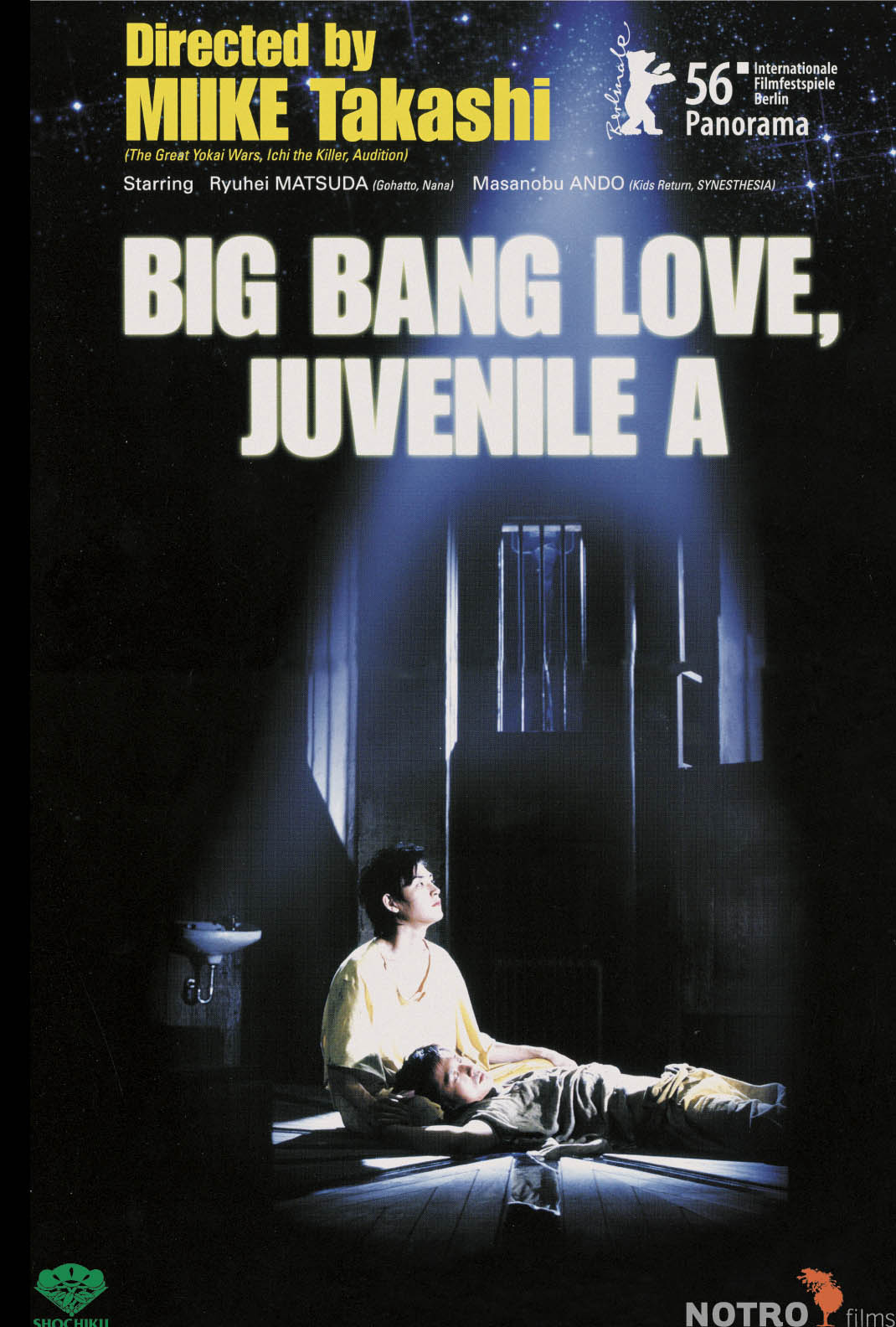 Big Bang Love, Juvenile A