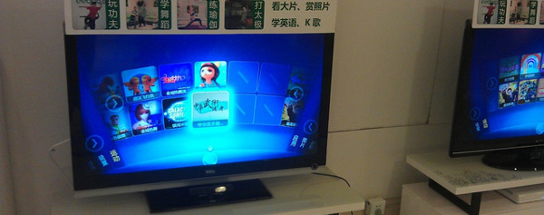 China podría poner fin a su veto a las consolas de videojuego