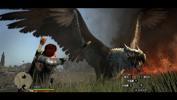 Dragon's Dogma, nuevas imágenes · Imagen 1