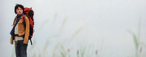 Pantalla Invisible