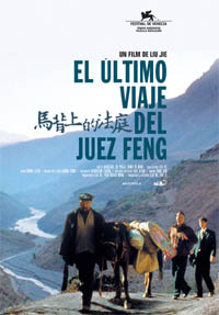 El último viaje del juez Feng