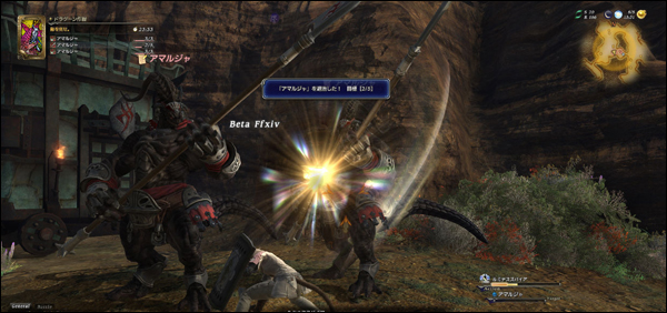 Nuevas imágenes de FF XIV mostradas en la Gamescom · Imagen 1