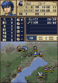 Fire Emblem: Shadow Dragon