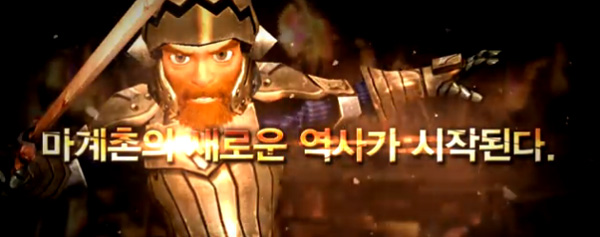Capcom finiquita un proyecto que pretendía actualizar Ghosts and Goblins