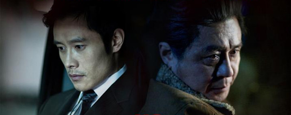 I Saw the Devil, tráiler