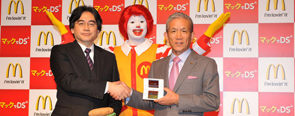 Nintendo alargará la vida de DS en colegios... y McDonalds