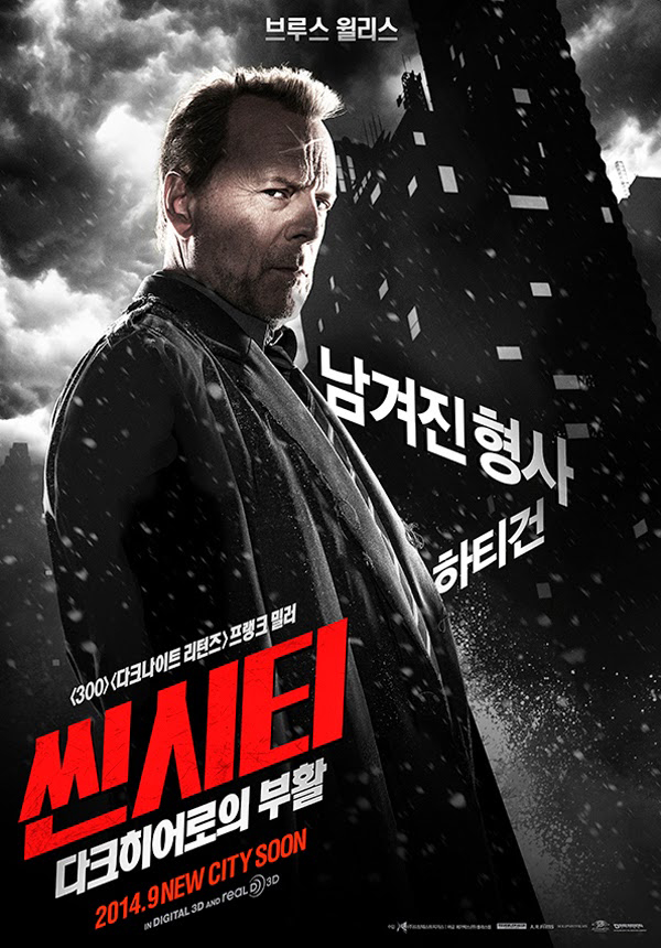 Nuevos pósters para Sin City: A Dame to Kill For · Imagen 2