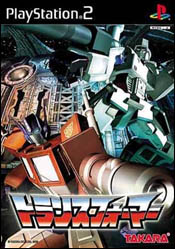 Toy Stories: Transformers llegará al cine producida por Spielberg