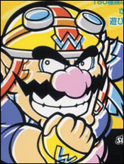 Wario Ware Touched!