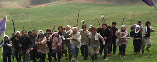 Pantalla Invisible